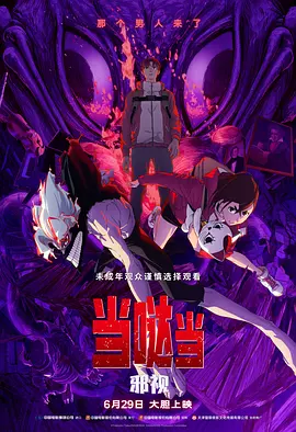 为了谁的爱情